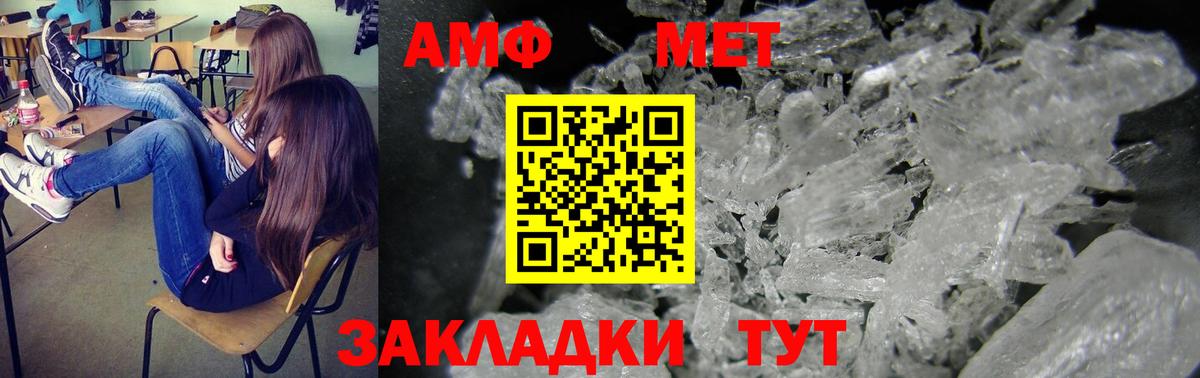АМФЕТАМИН 97%  Вход с VPN  Осинники 