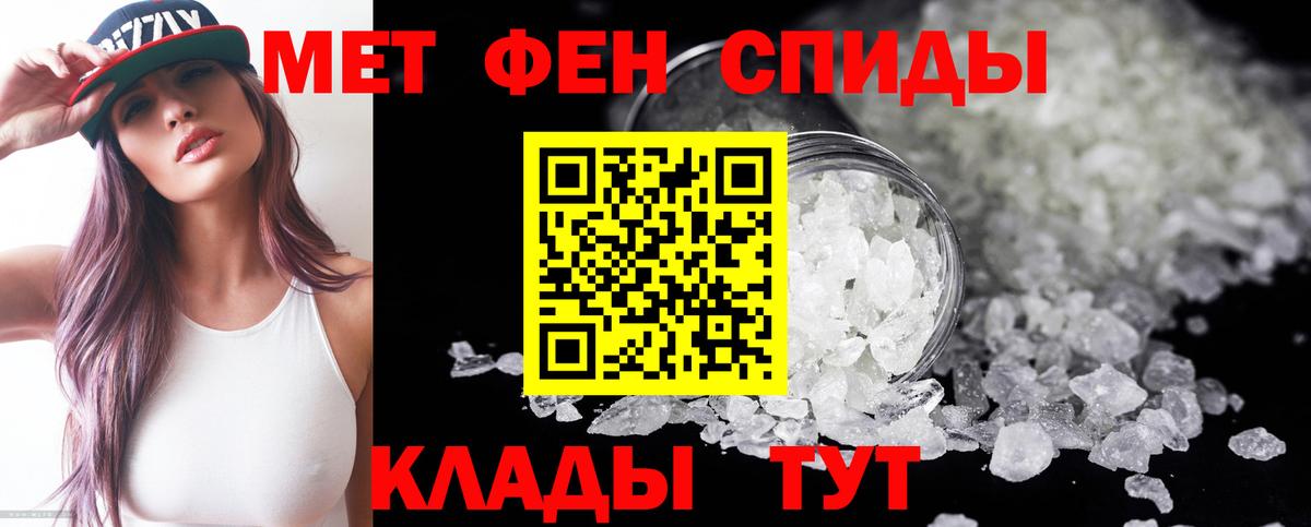 Амфетамин 97% Осинники