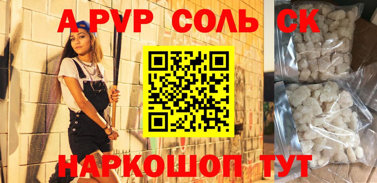 APVP VHQ  A-PVP СК КРИС  Вход с VPN  Осинники 