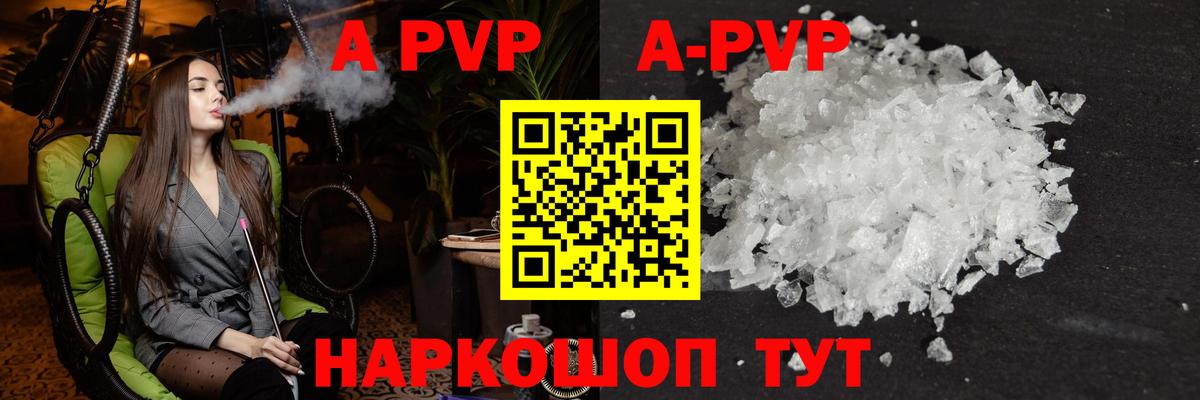 ГАШИШ  COCAIN  МАРИХУАНА  Alpha-PVP СК кристаллы  Меф   Вход с VPN  МДМА  Каннабис  Осинники  Меф  Купить наркотики цена 