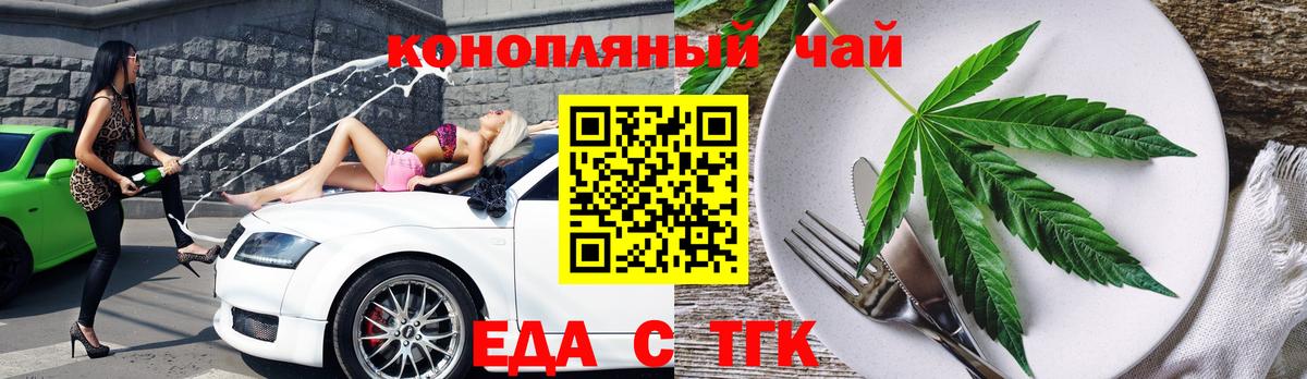 Осинники  Canna-Cookies марихуана  Вход с VPN 