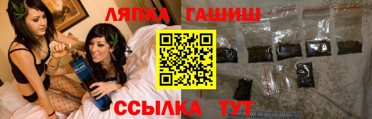 ГАШ убойный Осинники