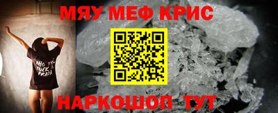 кокаин перу Славгород