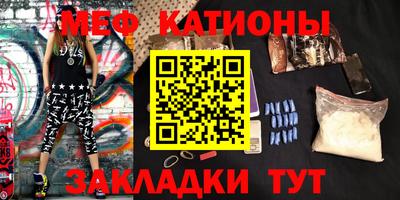 твердый Славянск-на-Кубани
