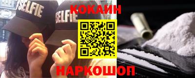 твердый Славянск-на-Кубани