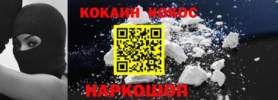 дистиллят марихуана Сланцы