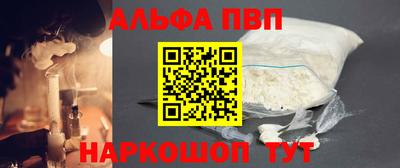 кокаин перу Славгород