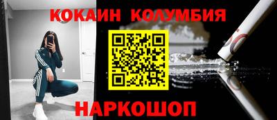 твердый Славянск-на-Кубани