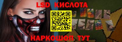 кокаин перу Славгород
