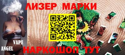дистиллят марихуана Сланцы