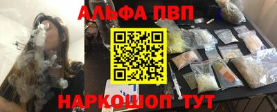 кокаин перу Славгород