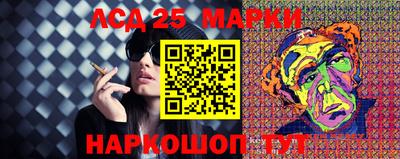 кокаин перу Славгород
