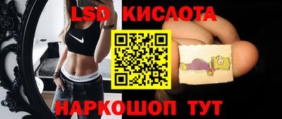 твердый Славянск-на-Кубани