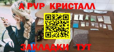 твердый Славянск-на-Кубани