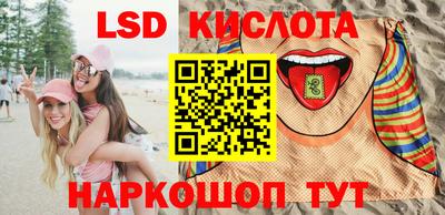 твердый Славянск-на-Кубани