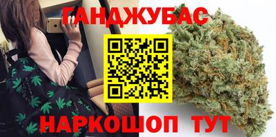 дистиллят марихуана Сланцы
