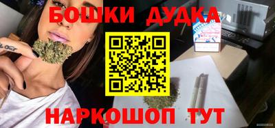 кокаин перу Славгород