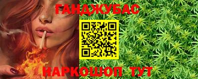твердый Славянск-на-Кубани