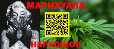 кокаин перу Славгород