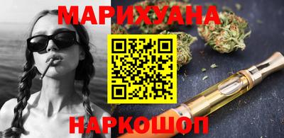 дистиллят марихуана Сланцы