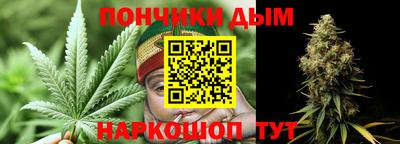 дистиллят марихуана Сланцы