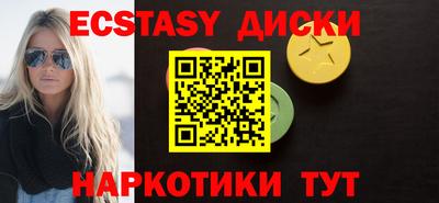 кокаин перу Славгород