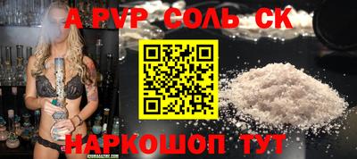 дистиллят марихуана Сланцы
