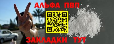твердый Славянск-на-Кубани