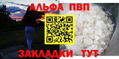 твердый Славянск-на-Кубани