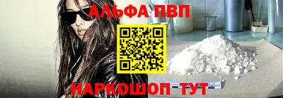 дистиллят марихуана Сланцы