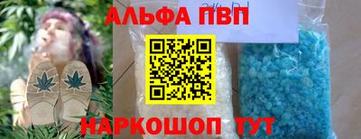 кокаин перу Славгород