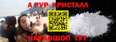 дистиллят марихуана Сланцы