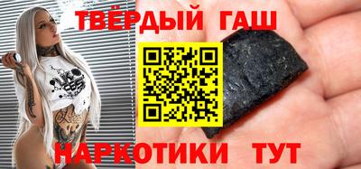 кокаин перу Славгород