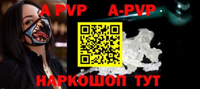 кокаин перу Славгород
