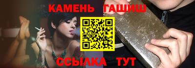 твердый Славянск-на-Кубани