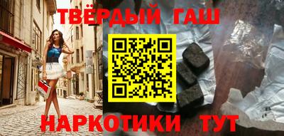 кокаин перу Славгород