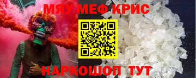 кокаин перу Славгород
