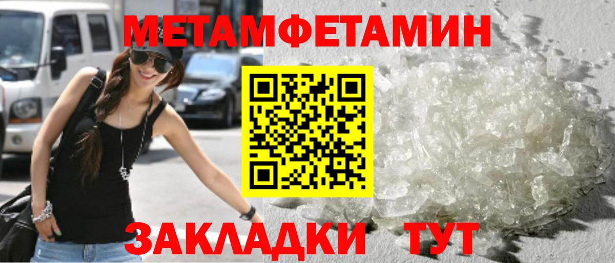Гашиш Осинники