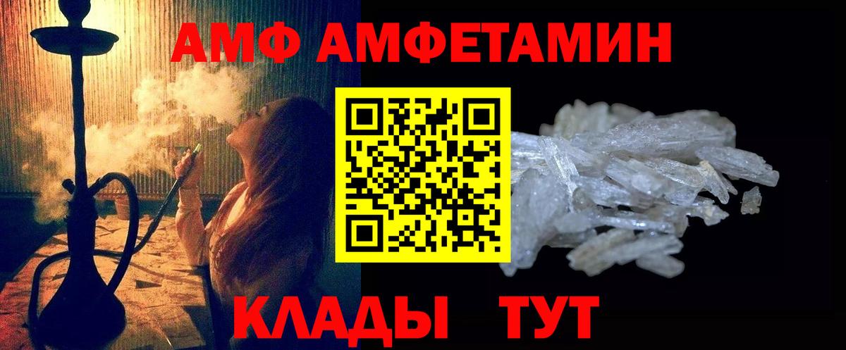 Осинники  Метамфетамин Декстрометамфетамин 99.9%  Метамфетамин Декстрометамфетамин 99.9%  Вход с VPN 