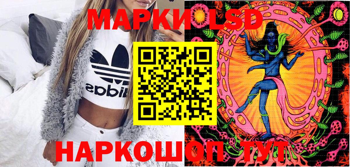 Осинники  Наркотические марки 1500мкг  Наркотические марки 1500мкг  Марки 25I-NBOMe  Вход с VPN 