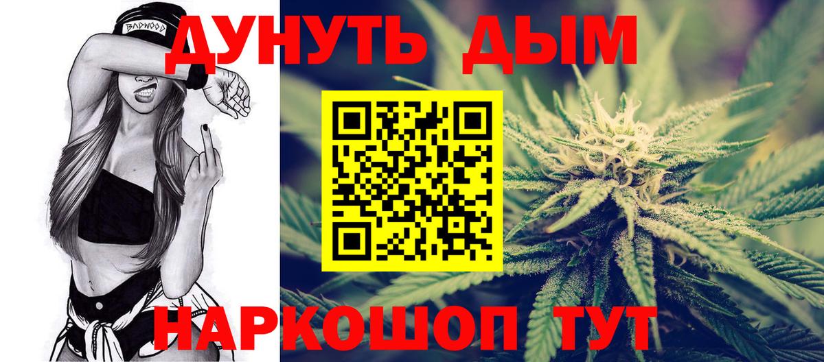Осинники  Шишки марихуана планчик  Канабис AK-47  Вход с VPN  Шишки марихуана VHQ 